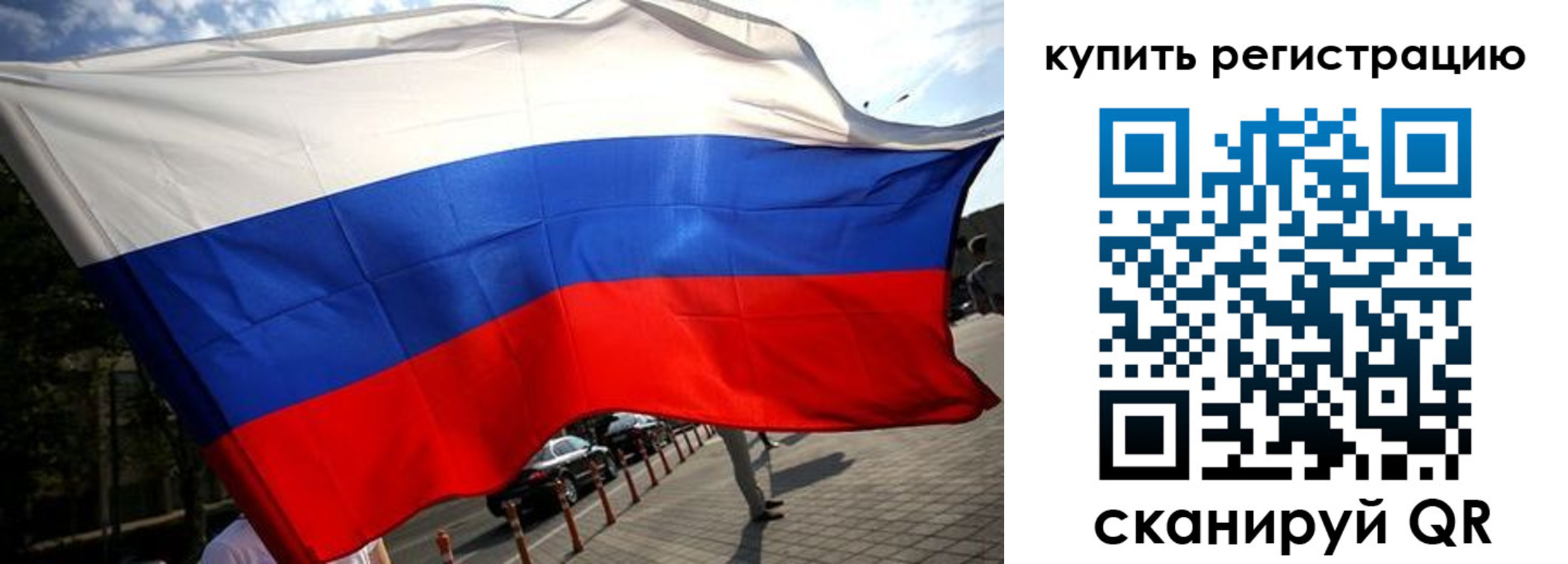 прописка поиск в Пугачёве