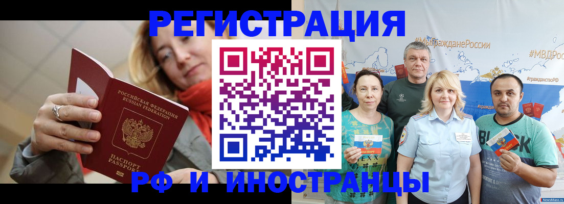 регистрация в Пугачёве