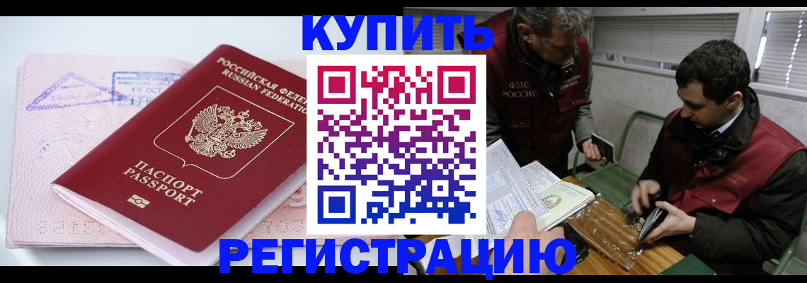 регистрация для школы в Пугачёве